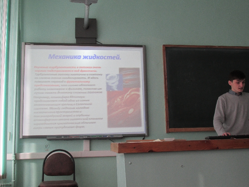 «Актуальные проблемы науки и образования»